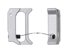AIP アルミCNC カスタムトリガー Hi-CAPAシリーズ SV [タイプ：ロング M / ロング Q / ショート R / ロング T / ショート U]