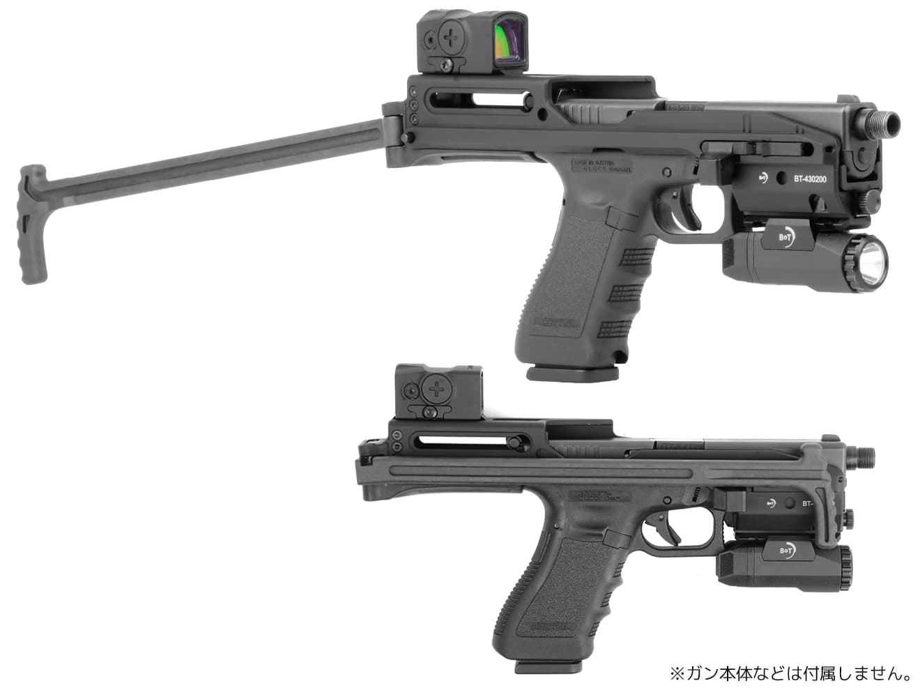 B&T 東京マルイ　グロックカービン　ポリマータイプ Archwick】 B&T USW-G17 グロック用カービンコンバージョンキット