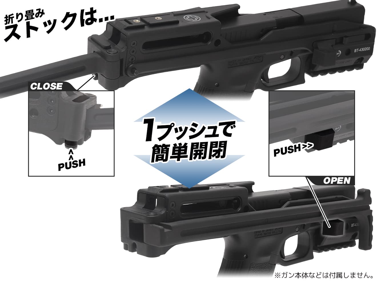 ARCHWICK B&T Air Universal Service Weapon USWカービンキット/ポリマーバージョン(For GLOCK)