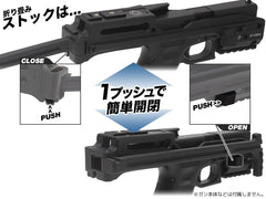 ARCHWICK B&T Air Universal Service Weapon USWカービンキット/ポリマーバージョン(For GLOCK)
