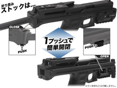 ARCHWICK B&T Air Universal Service Weapon USWカービンキット (For GLOCK)  [タイプ：CNC / ポリマー]
