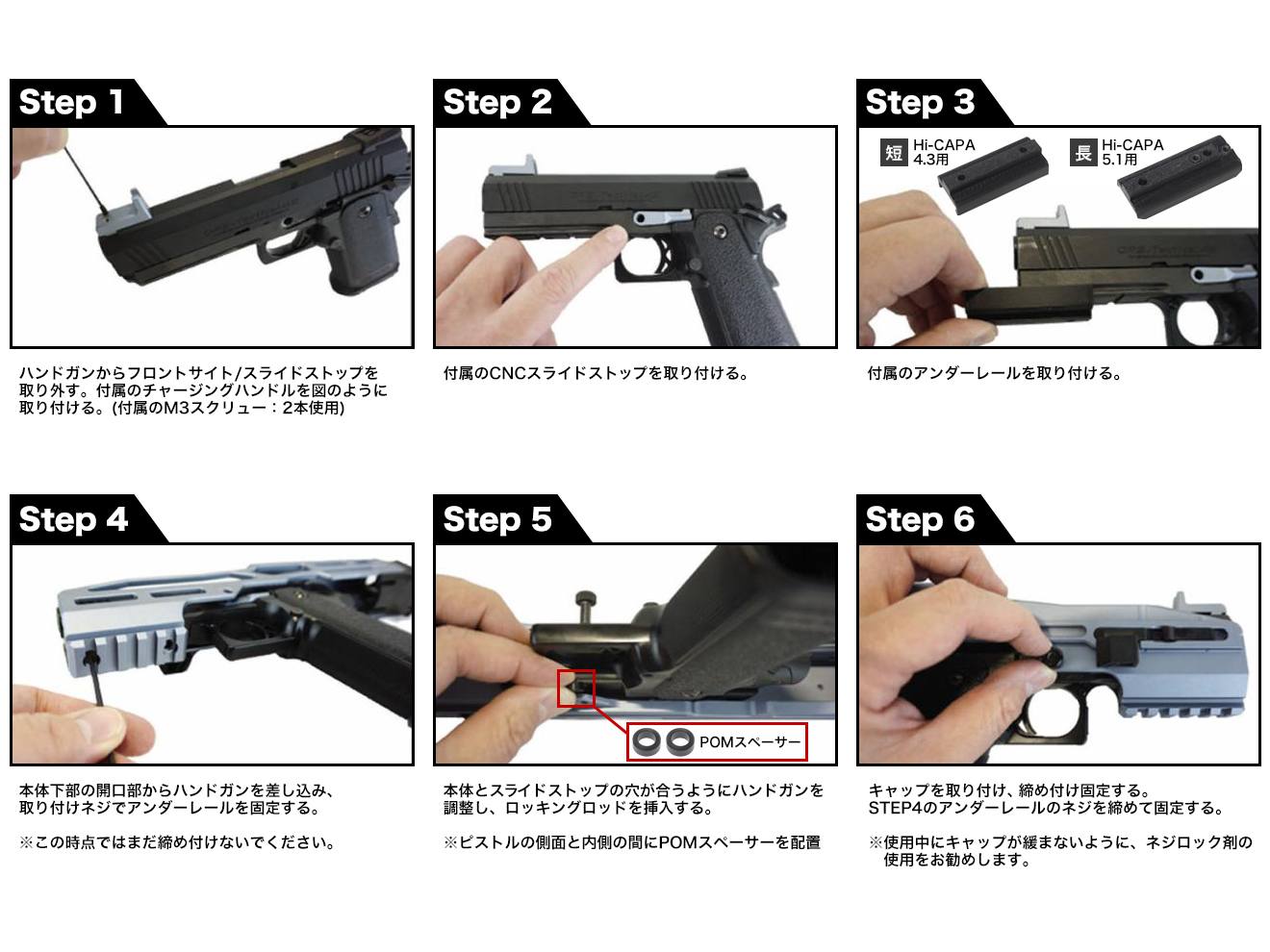 ARCHWICK PCC ピストルキャリバーカービン / CNCバージョン Gen.2 For Hi-CAPA [カラー：ブラック / グレー / シルバー]