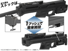 ARCHWICK PCC ピストルキャリバーカービン / CNCバージョン Gen.2 For Hi-CAPA [カラー：ブラック / グレー / シルバー]