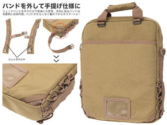 GUARDER 3WAY MOD タクティカルバッグ [ACU / Brown / DegitalDesert / DegitalWoodland / MultiCAM / OD / Woodland]