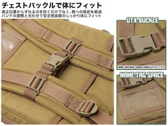 GUARDER 3WAY MOD タクティカルバッグ [ACU / Brown / DegitalDesert / DegitalWoodland / MultiCAM / OD / Woodland]