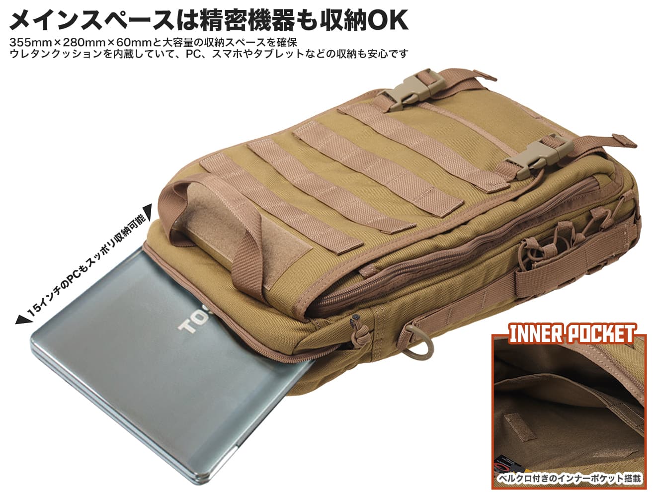 GUARDER 3WAY MOD タクティカルバッグ [ACU / Brown / DegitalDesert / DegitalWoodland / MultiCAM / OD / Woodland]