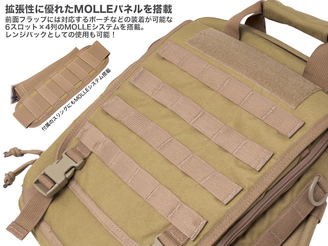 GUARDER 3WAY MOD タクティカルバッグ [ACU / Brown / DegitalDesert / DegitalWoodland / MultiCAM / OD / Woodland]
