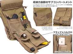 GUARDER 3WAY MOD タクティカルバッグ [ACU / Brown / DegitalDesert / DegitalWoodland / MultiCAM / OD / Woodland]