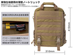 GUARDER 3WAY MOD タクティカルバッグ [ACU / Brown / DegitalDesert / DegitalWoodland / MultiCAM / OD / Woodland]