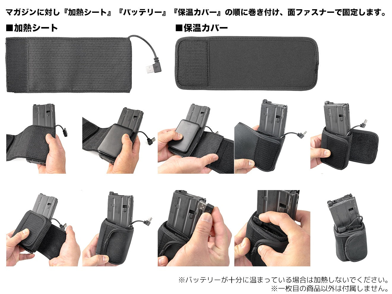 Bush Craft Inc マガジン直ウォーマー