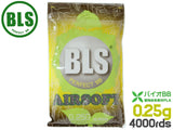 BLS 高品質PLA バイオBB弾 1kg パック [重さ：0.2g / 0.25g / 0.28g / 0.30g]