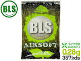 BLS 高品質PLA バイオBB弾 1kgパック[重さ：0.2g / 0.23g / 0.25g / 0.28g / 0.3g / 0.32g]