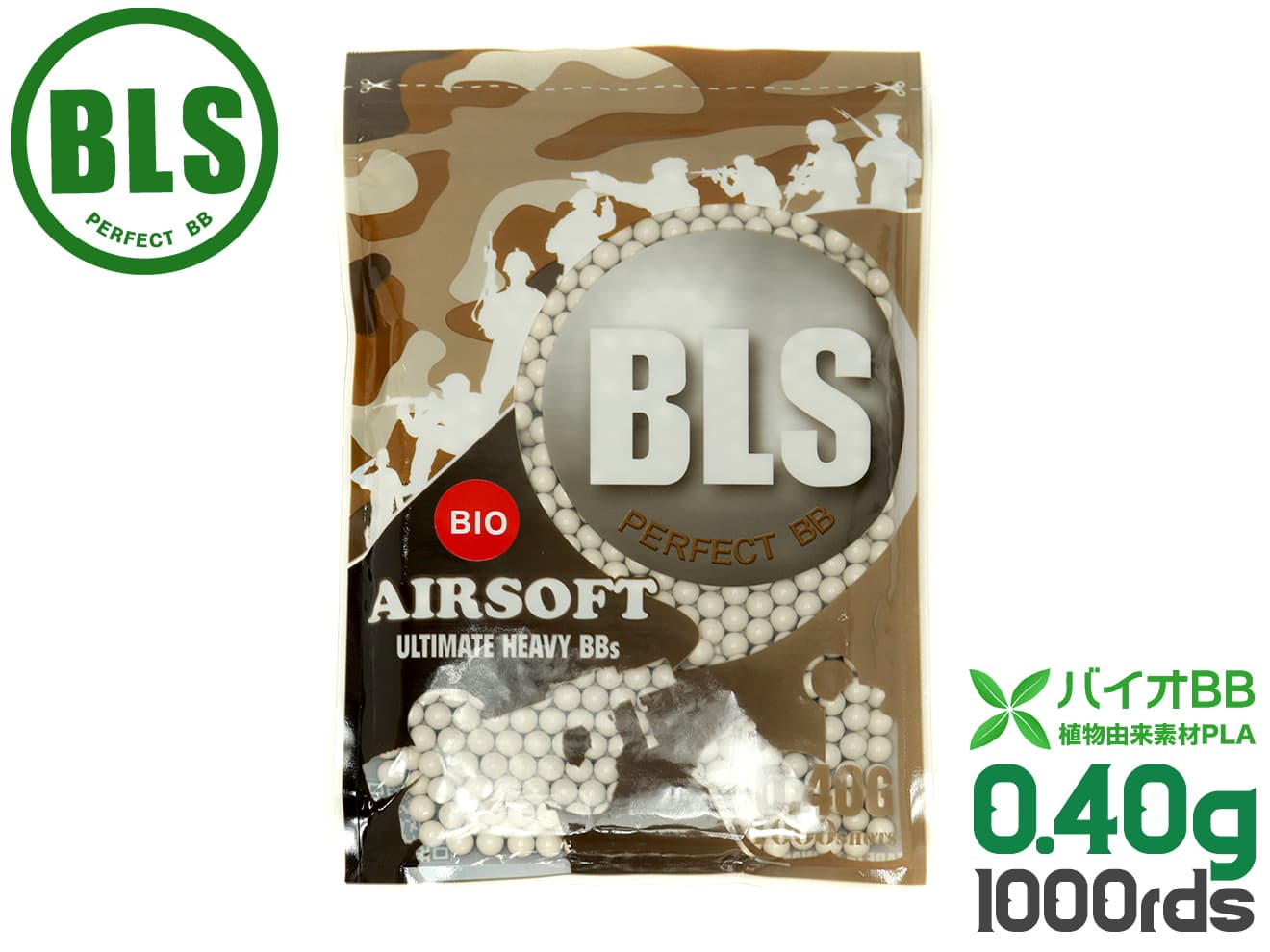 BLS Ultimate Heavy 高品質PLA バイオBB弾 1000発パック[重さ：0.36g / 0.4g / 0.43g / 0.45g]