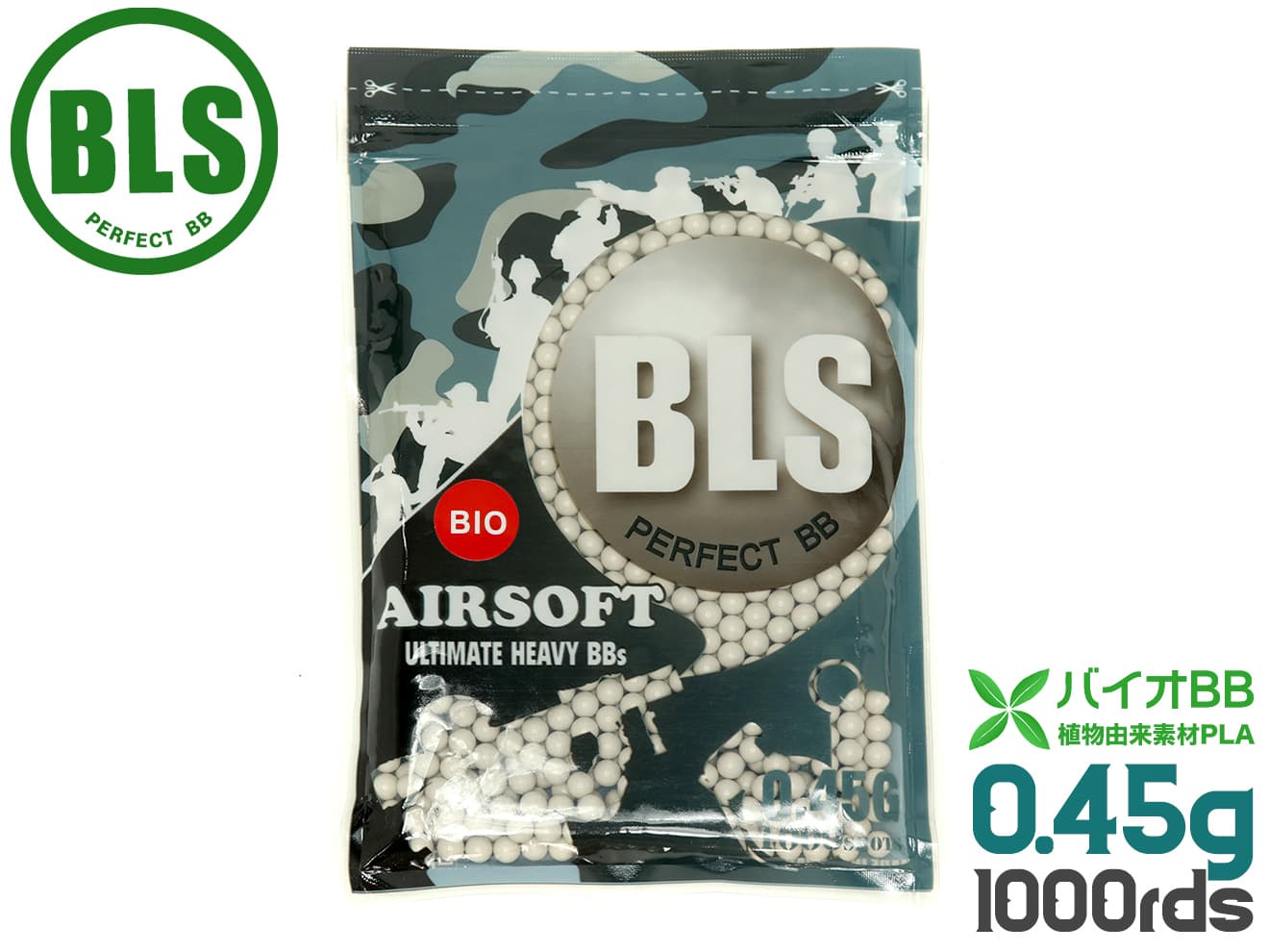 BLS Ultimate Heavy 高品質PLA バイオBB弾 1000発パック[重さ：0.36g / 0.4g / 0.43g / 0.45g]