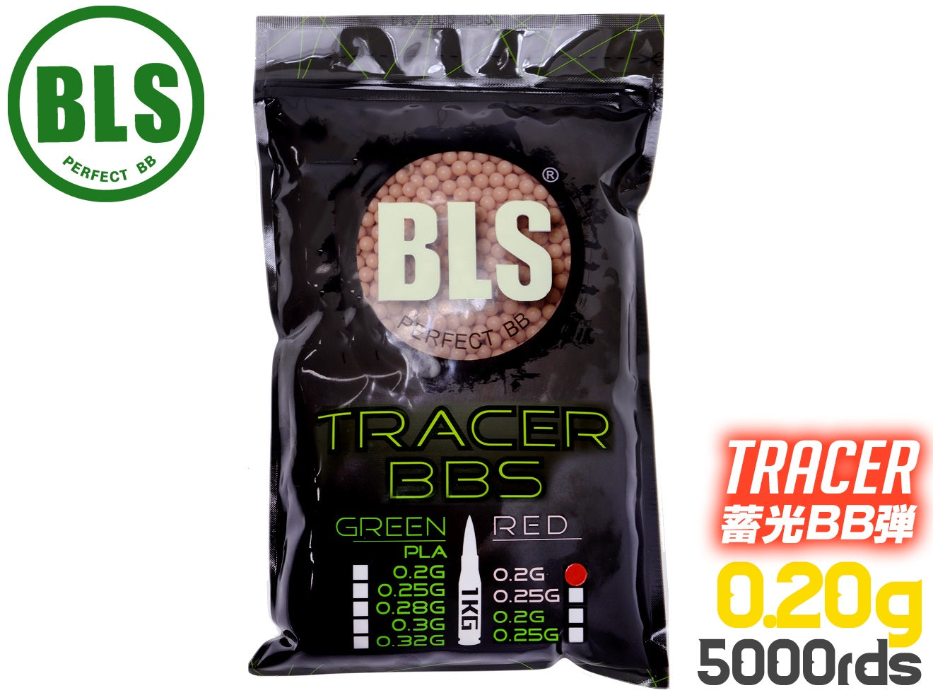BLS 0.20g バイオトレーサーBB弾 : 高品質PLA 1kg 5000発(1kg PLA 蓄光 