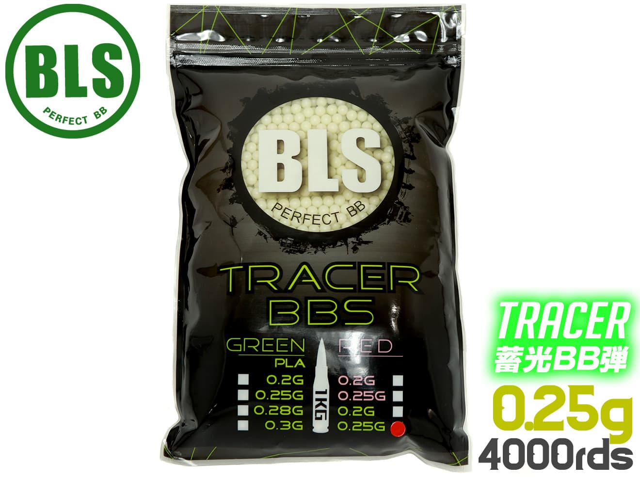BLS トレーサー プラスティックBB弾 1kgパック [0.12gグリーン / 0.2gグリーン / 0.25gグリーン / 0.2gレッド / 0.25gレッド]