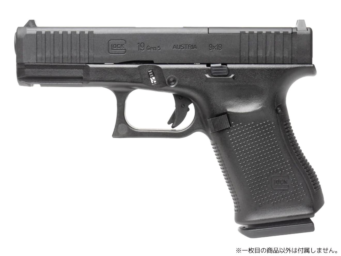 BATON airsoft GLOCK G19 CO2 マガジン 20発装填 [対応カートリッジ：12g / 8g]