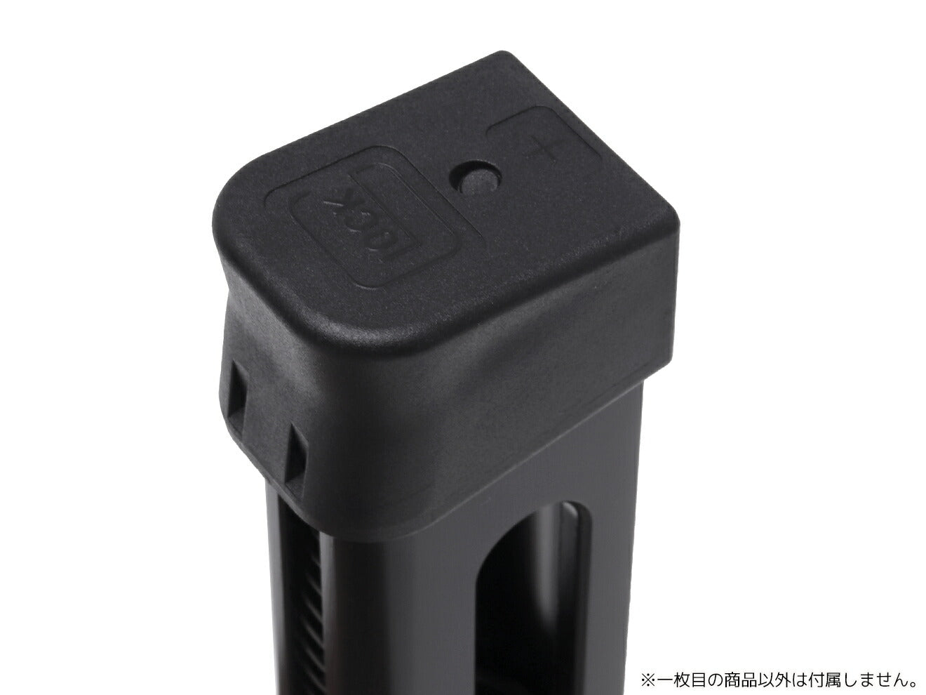 BATON airsoft G17 CO2マガジン用 G19 マガジンバンパー | ミリタリー