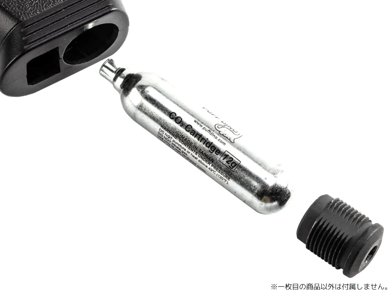 PUFF DINO CO2 12g カートリッジ 6本セット
