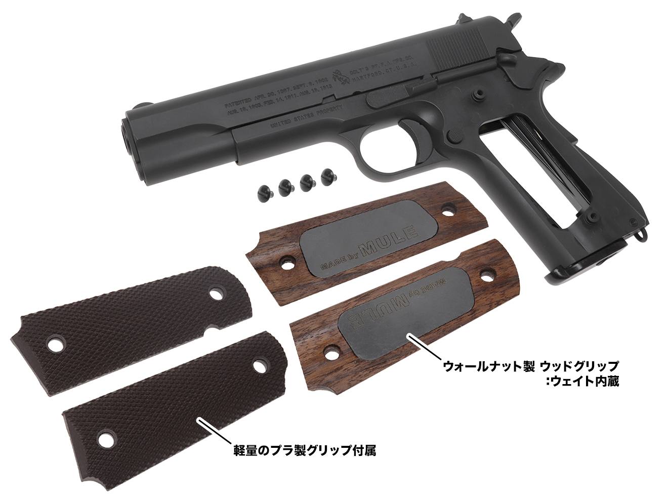 BATON airsoft CO2 GBB M1911A1 Limited.2 [モデル：Limited2 / Standard]