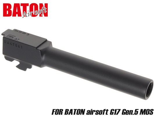 BATON airsoft 11mm正ネジ スレッドアウターバレル G17 Gen.5 MOS用 