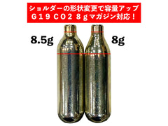 BATON airsoft CO2 8.5g カートリッジ 50本セット