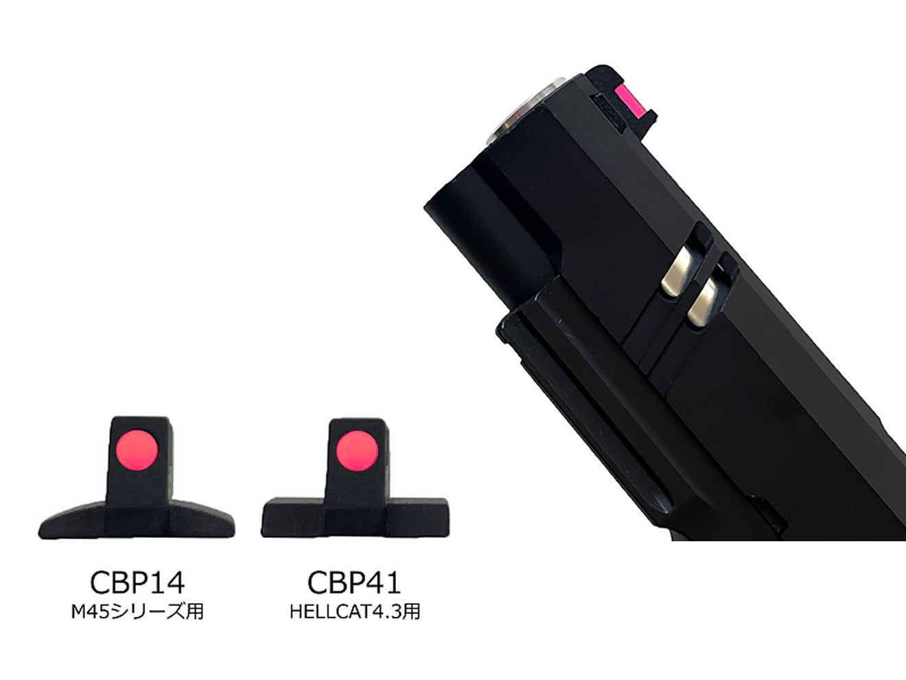 Carbon8 集光フロントサイト HELLCATカット [ファイバーカラー：グリーン / レッド]