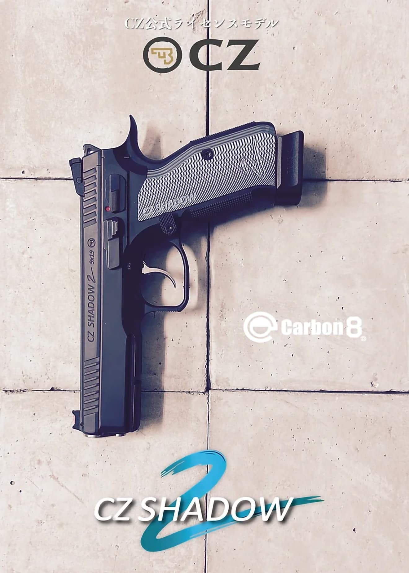 Carbon8 CZ SHADOW-2 CO2 ブローバック