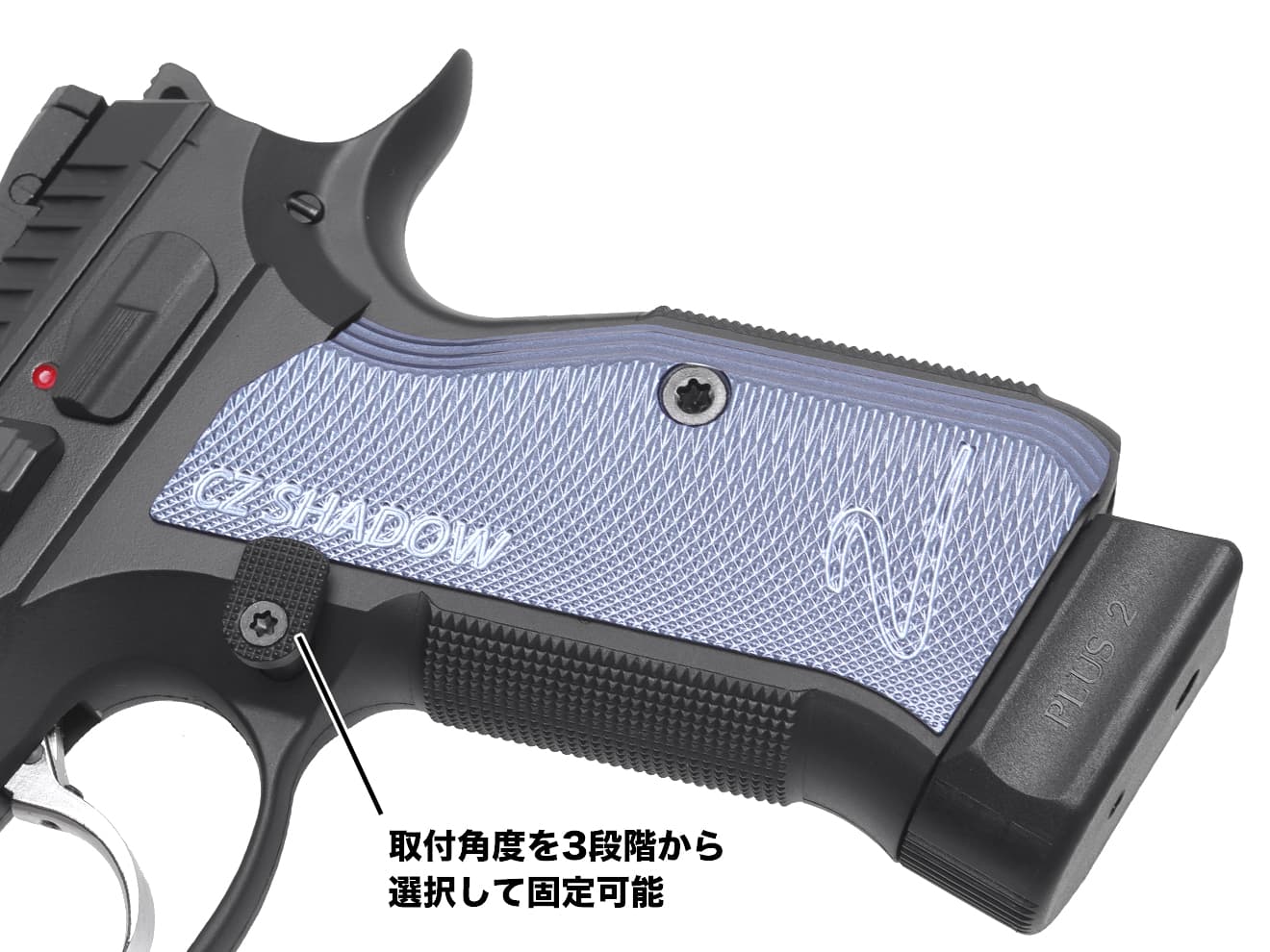 Carbon8 CZ SHADOW-2 CO2 ブローバック