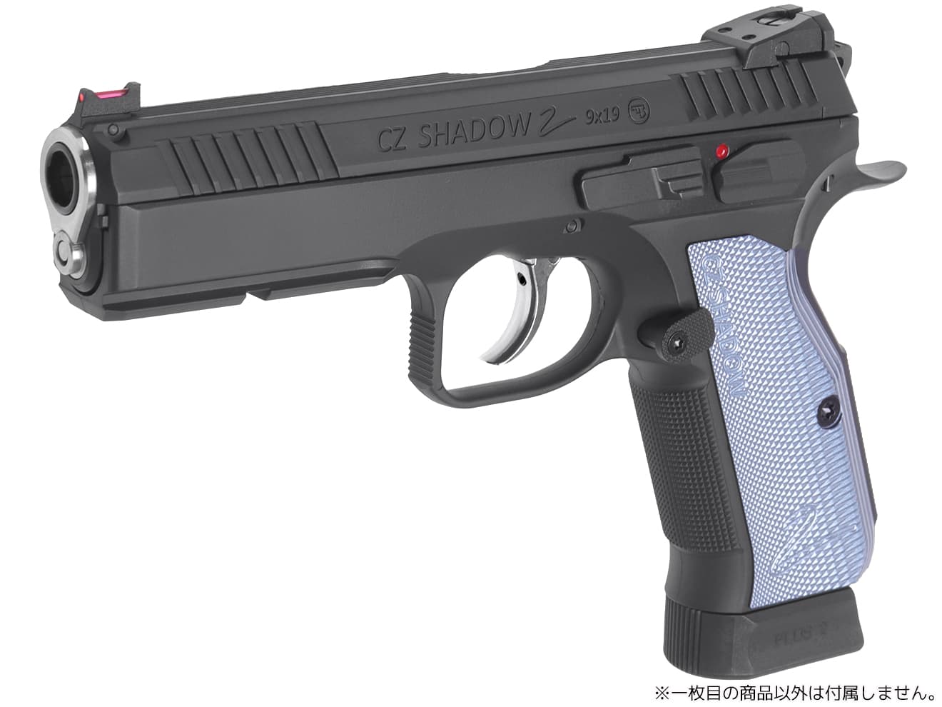 Carbon8 CZ SHADOW-2 CO2専用 スペアマガジン Gen2 | ミリタリーベース