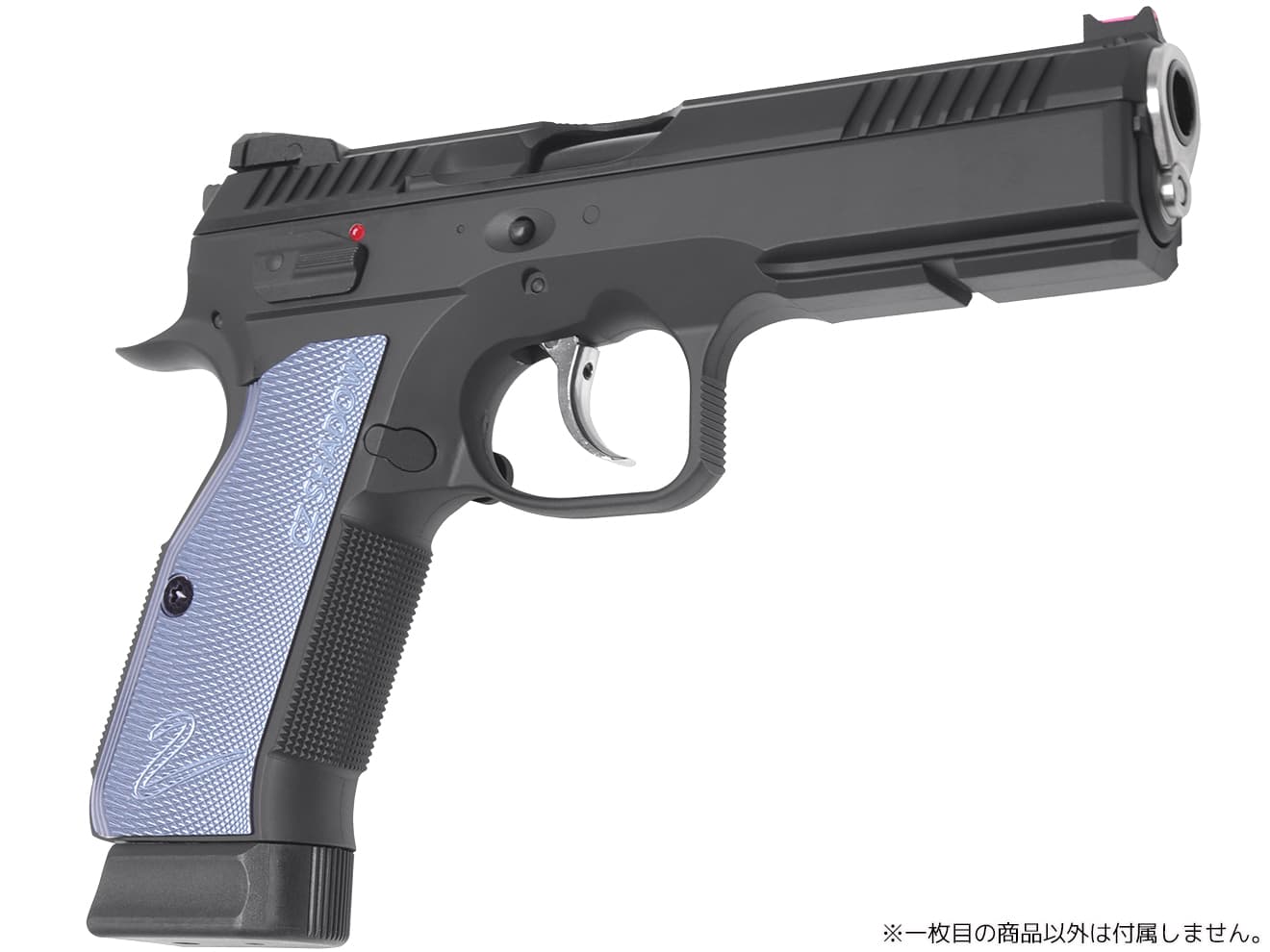 Carbon8 CZ SHADOW-2 CO2専用 スペアマガジン Gen2 | ミリタリーベース