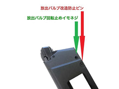 Carbon8 ストライカー9 CO2 Gen2 マガジン [バンパー形状：エクステンデッド / フラット]