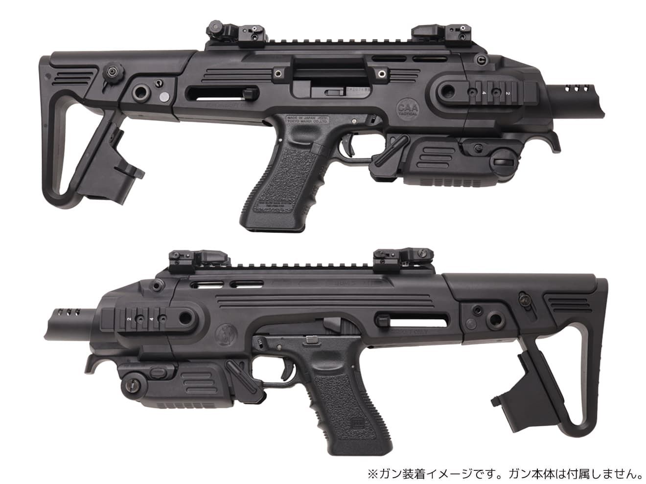 CAA Airsoft RONI G1 ピストル カービン コンバージョンキット for