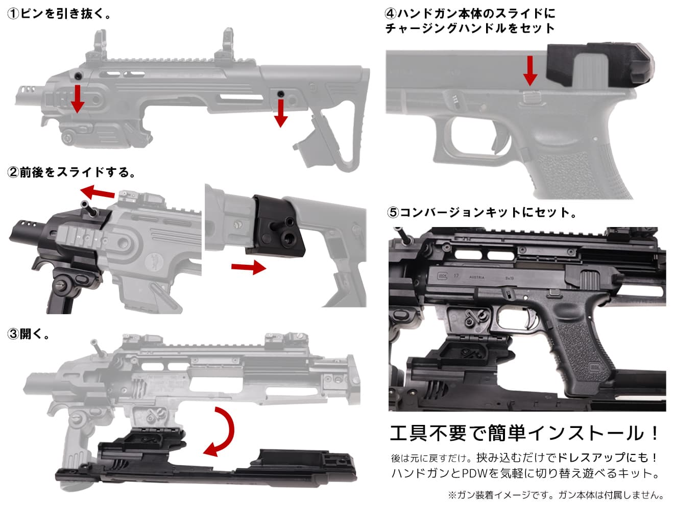 CAA Airsoft RONI G1 ピストル カービン コンバージョンキット for Glock [カラー：BK / DE] | ミリタリーベース  – ミリタリーベース - MILITARY BASE -