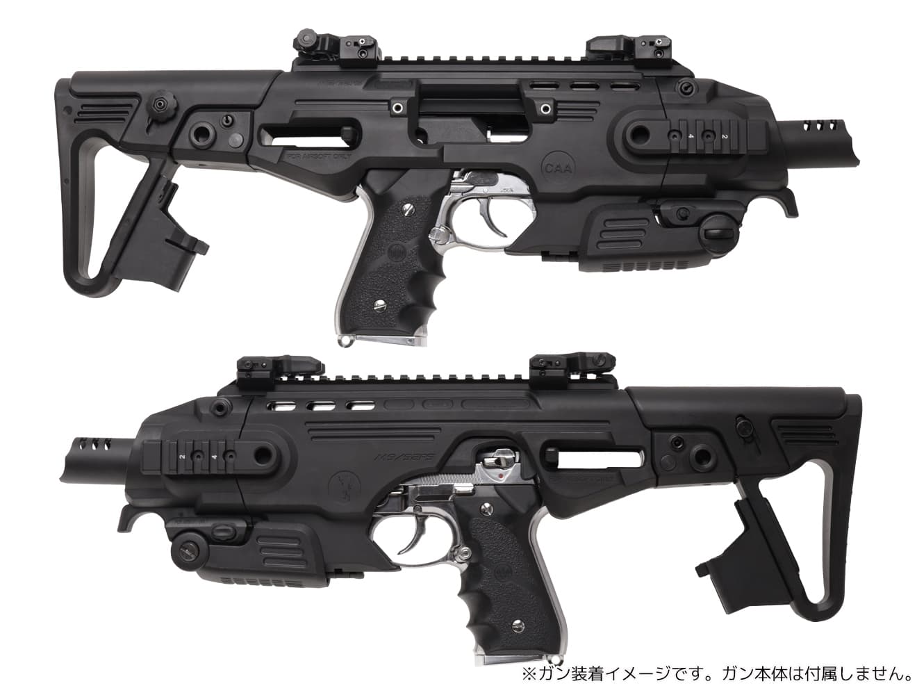 CAA RONI-B コンバージョンキット M9/M9A1