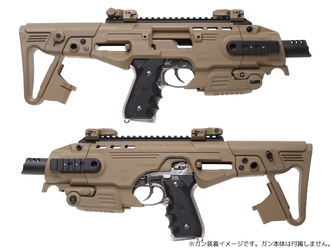 CAA Airsoft RONI-B ピストル カービン コンバージョンキットfor Beretta M9 / M9A1 [カラー：BK / DE]  | ミリタリーベース – ミリタリーベース - MILITARY BASE -