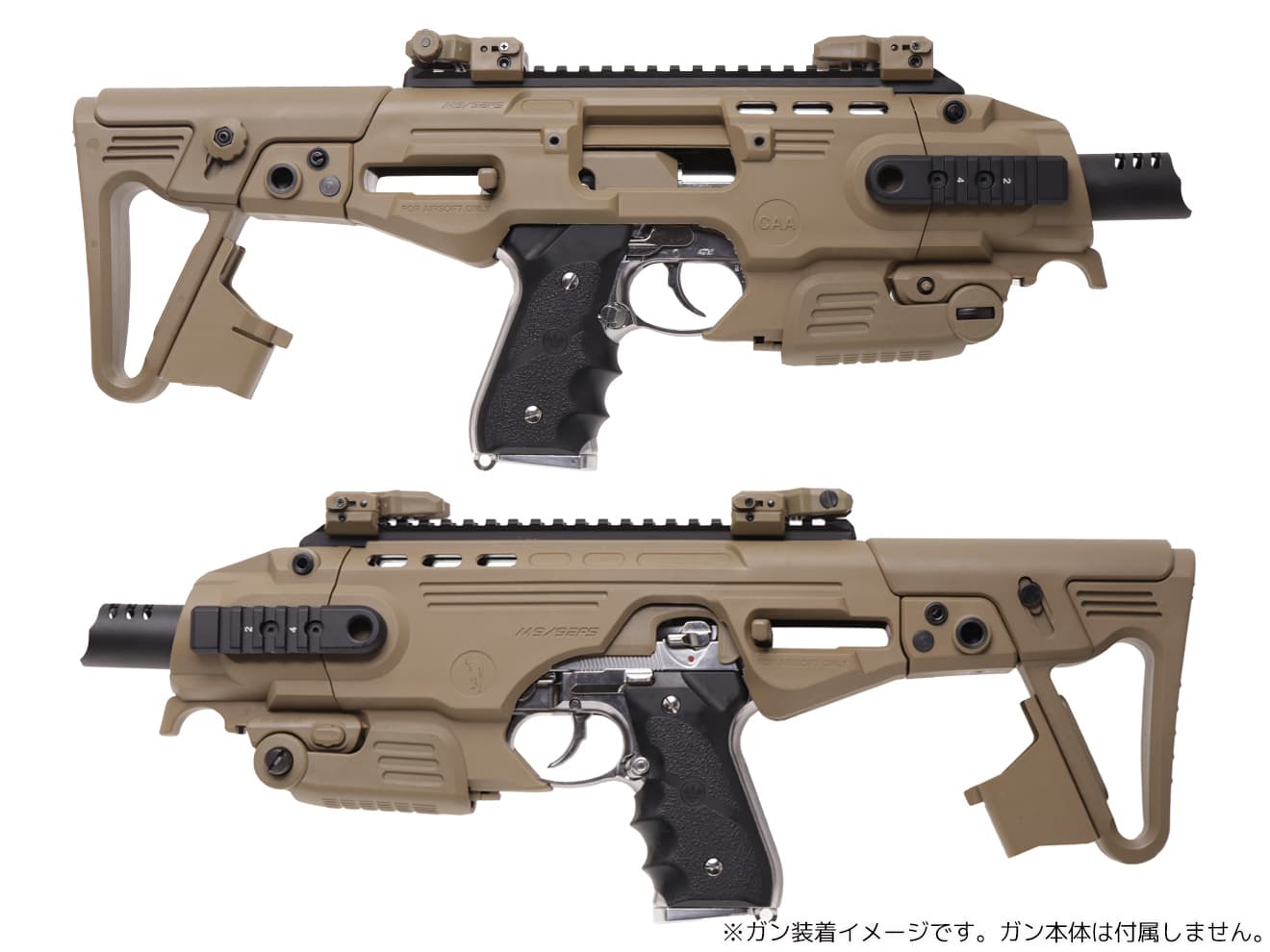 CAA Airsoft RONI-B ピストル カービン コンバージョンキットfor Beretta M9 / M9A1 [カラー：BK / DE]