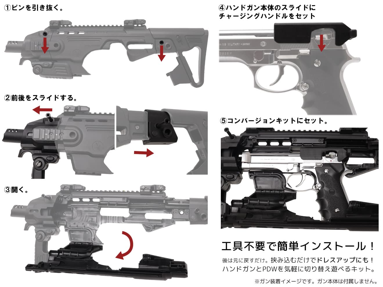 CAA Airsoft RONI-B ピストル カービン コンバージョンキットfor Beretta M9 / M9A1 [カラー：BK / DE]