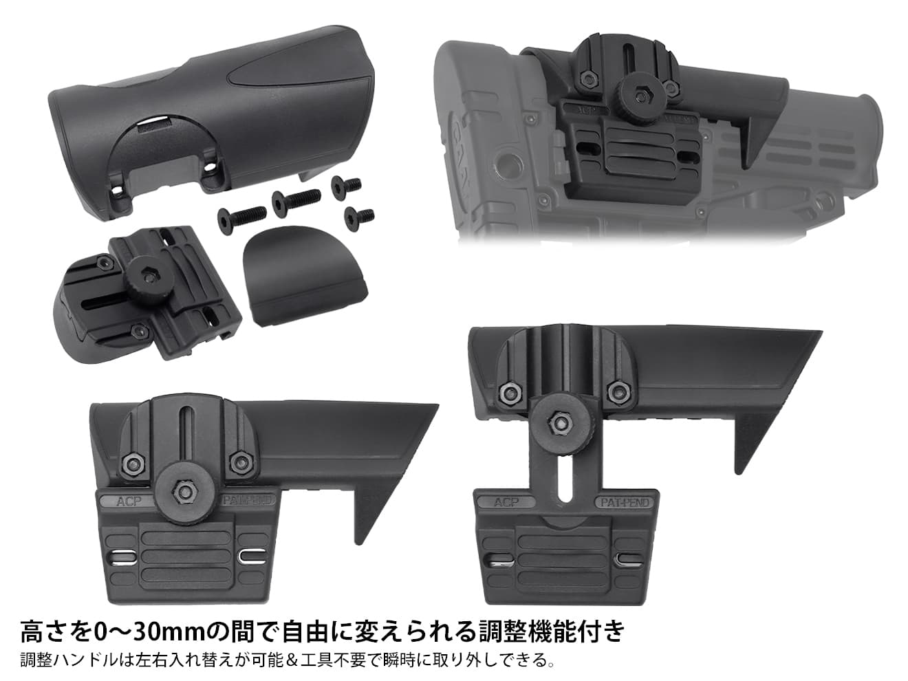 CAA Airsoft CBS+ACP コラシブルバットストック+アジャスタブルチークレスト for M4 [カラー：BK / DE] |  ミリタリーベース – ミリタリーベース - MILITARY BASE -