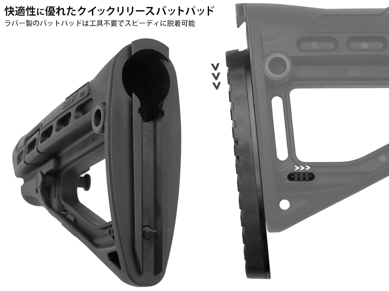 CAA Airsoft SBS スケルトンスタイル コラシブルバットストック for M4 [カラー：BK / DE]