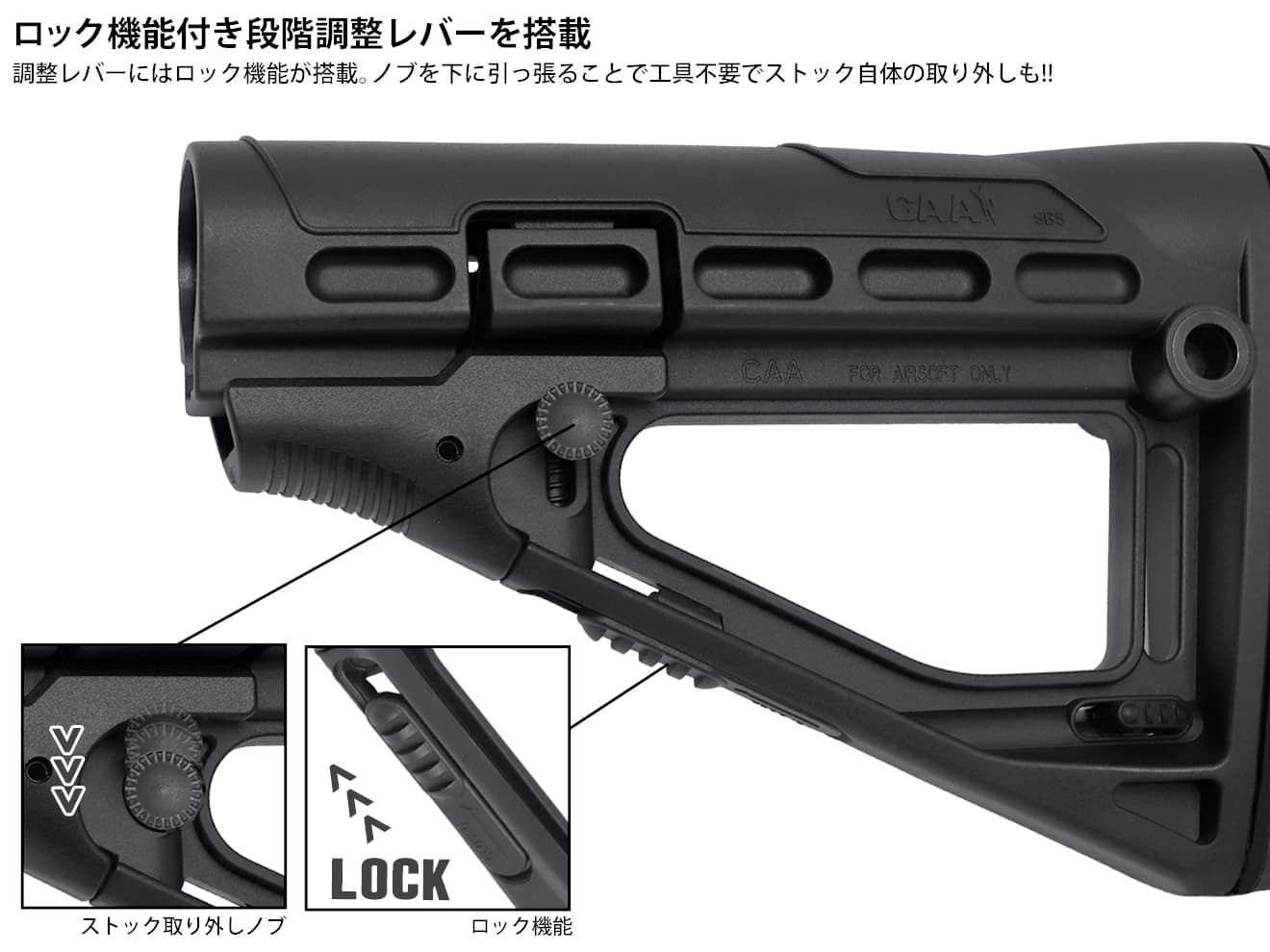 CAA Airsoft SBS スケルトンスタイル コラシブルバットストック for M4