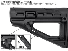 CAA Airsoft SBS スケルトンスタイル コラシブルバットストック for M4 [カラー：BK / DE]