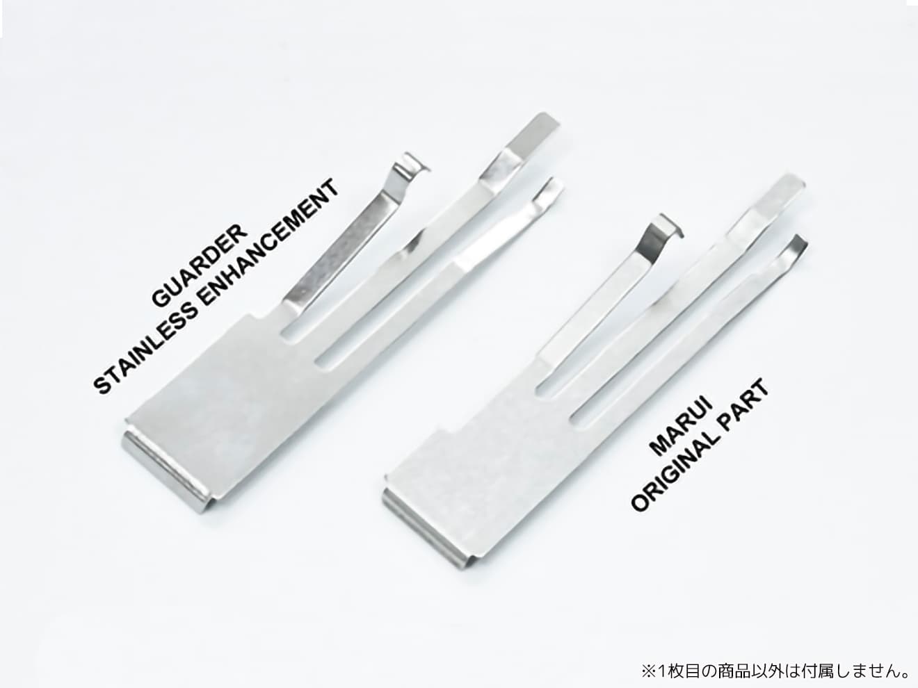 GUARDER 強化ステンレス シアースプリング [対応：1911・MEU・Hi-CAPA / Hi-CAPA専用]