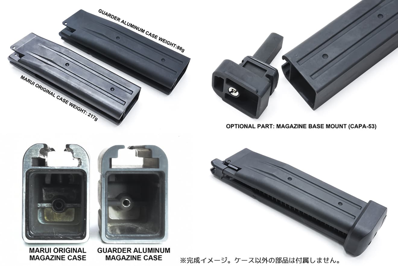 GUARDER ライトウェイト アルミマガジンケース Hi-CAPAシリーズ用 ブラック [マーキング：ノーマーク / STI CUSTOM / INFINITY / PHANTOM / SPRING FIELD]