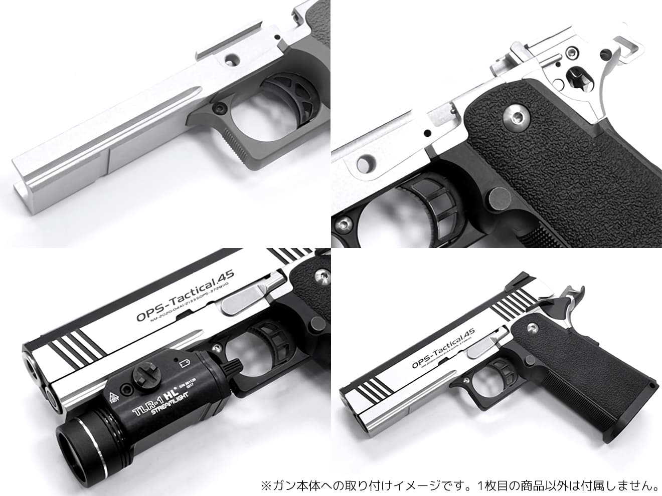 GUARDER アルミ 軽量ミッドフレーム for TM GBB Hi-CAPA4.3 [タイプ：NO MARKING / INFINITY / STI 2011 / SVI]