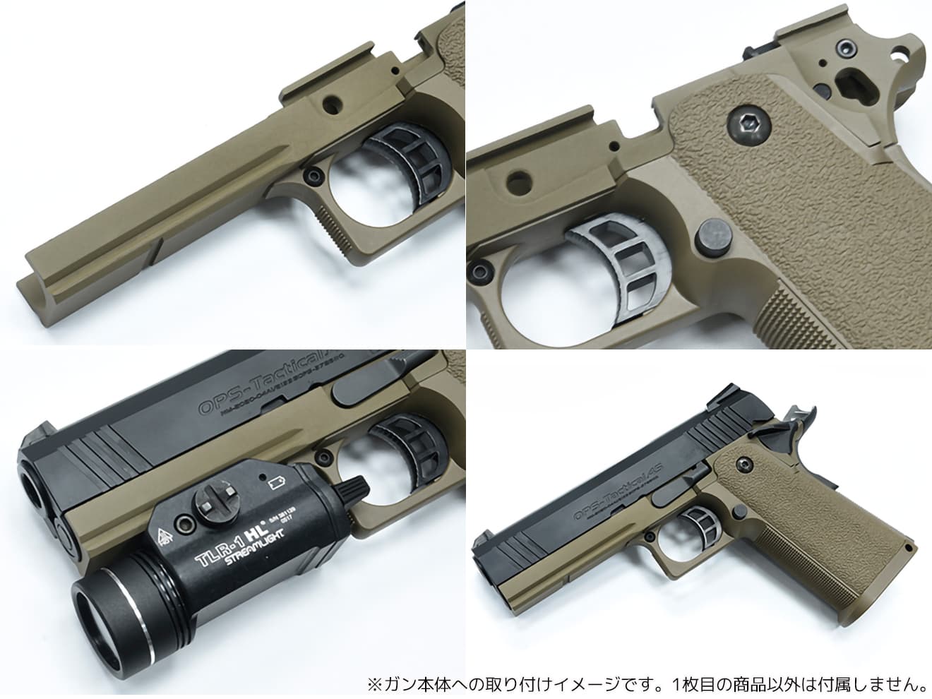 GUARDER アルミ 軽量ミッドフレーム for TM GBB Hi-CAPA4.3 [タイプ：NO MARKING / INFINITY / STI 2011 / SVI]