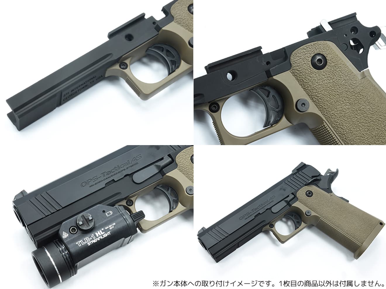 GUARDER アルミ 軽量ミッドフレーム for TM GBB Hi-CAPA4.3 [タイプ：NO MARKING / INFINITY / STI 2011 / SVI]