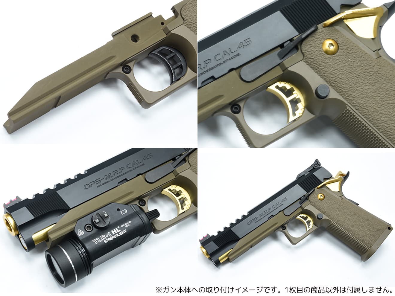 GUARDER アルミ 軽量ミッドフレーム ゴールドマッチタイプ for TM GBB Hi-CAPA5.1 [タイプ：NO MARKING / INFINITY / STI 2011 / SVI]