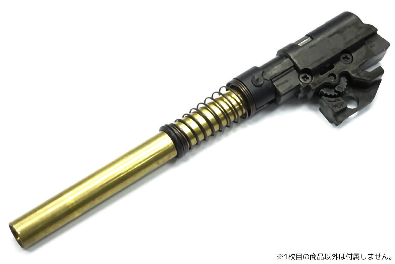 GUARDER インナーバレル ストッパーリングセット GoldMatch