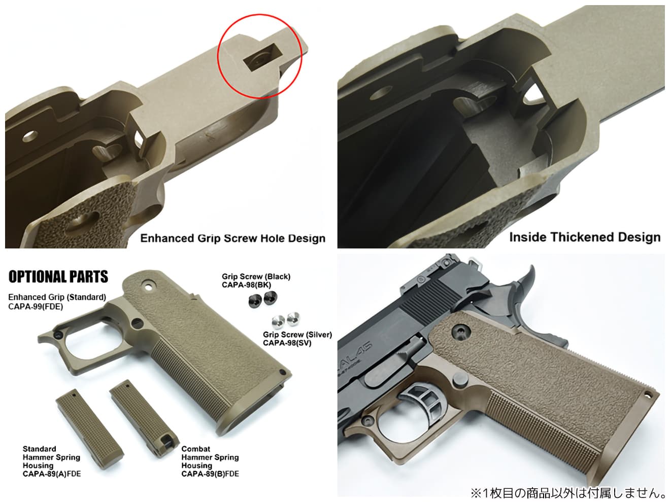 GUARDER ナイロン+ファイバー 強化グリップ スタンダードデザイン Hi-CAPAシリーズ [カラー：BK / FDE]